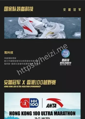 安踏市值蒸发125亿港元