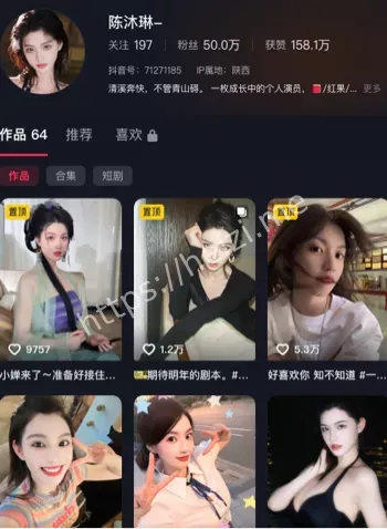 陈沐琳睡衣直播真空