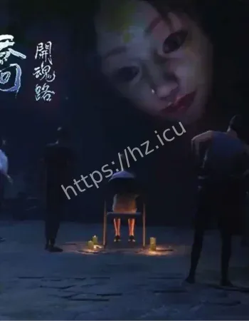 东海大学女鬼桥传说