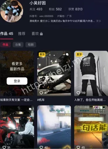 小吴好困诱奸14岁